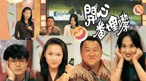 《开心番埋嚟》:爆笑喜剧,粤语金句,笑翻银幕!
