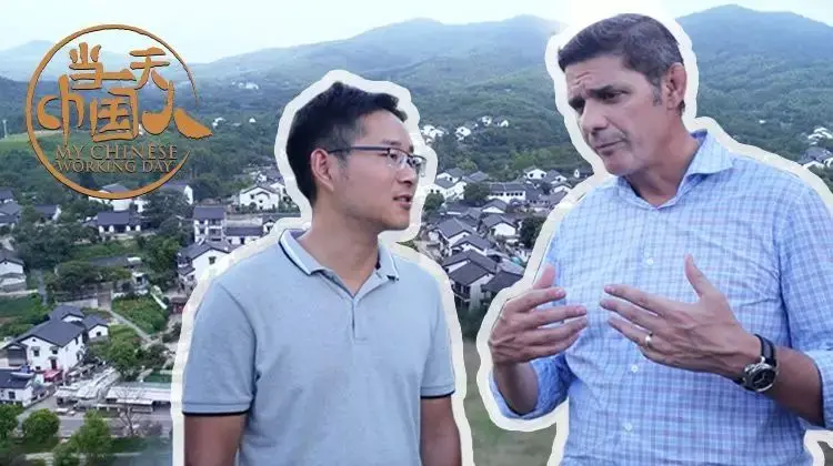 《当一天中国人 第四季》:文化碰撞下的真实与感动